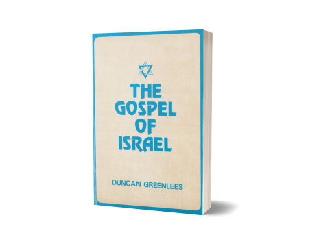 GOSPEL OF ISRAEL, THE
